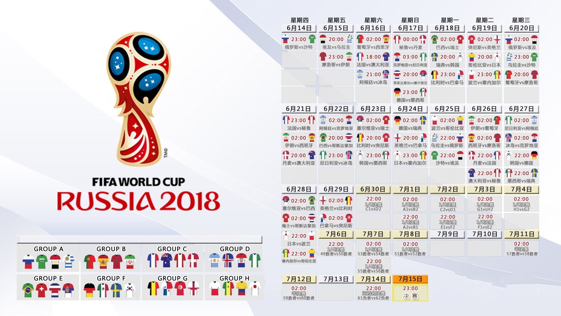 哈兰德五连胜领跑积分榜，格列兹曼主帅深陷下课危机，哈兰德五连胜领跑，格列兹曼主帅陷下课危机